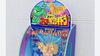 ［ナムコ］ゴジラ vs キングギドラ　プレイ動画