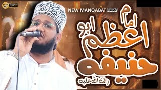 Manqabate Imame Aazam Abu Hanifa _ Hamare Aaqa Hamare Maula _ Muhammed Husain Yaralvi