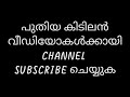 wasted thug life comedy sad malayalam fungaze yt