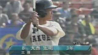 1998年春準々決勝　PL学園vs明徳義塾　6/23