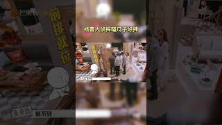 杨蓉不愧是拽姐！瓜子一嗑谁也不爱哈哈哈 《大侦探7》Who's the murderer S7丨Mango TV