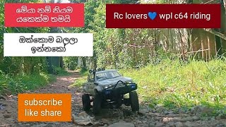 @RClovers-w5rපිස්සේක් වගේ කොහේද මේ යන්නේ.. 🥶🫣🫣 #rc #offroad #video #trendingvideo #viralvideo #like