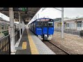 男鹿線 普通秋田行 1136m 男鹿駅発車 ev e801系