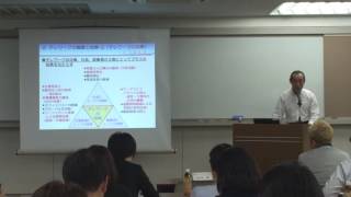 厚生労働省主催 テレワークセミナーin 名古屋 ２０１６年８月２６日