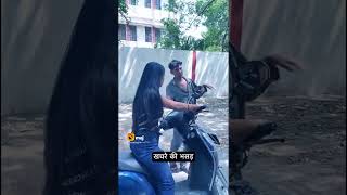 Kachra in Gril Funny ( kachra ) 😂😂#shorts #viralvideo #motivation