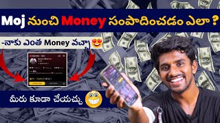 How To Earn Money From Moj App In Telugu | Free Money Earning Apps Telugu | Mr. BR TechTalks