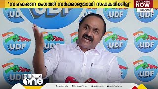 ചേവായൂർ ബാങ്ക് തെരഞ്ഞെടുപ്പ്: CPM കള്ളവോട്ട് ചെയ്തു; പ്രതിപക്ഷ നേതാവ് വി ഡി സതീശൻ