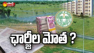 Telangana Govt to Hike Registration Charges | Dharani Portal | CM KCR | Sakshi TV