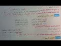 حل امتحان محافظة الشرقية لغة عربية للصف السادس الابتدائي سلاح التلميذ ترم أول 2025