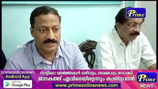 സാമൂഹ്യ സേവനത്തിന്റെ മാറ്റു കൂട്ടി പാവറട്ടി ലയണ്‍സ് ക്ലബ്ബ്.