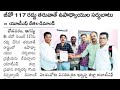 ap dsc latest news today ap dsc latest updates today ap tet latest news today ap dsc 2025