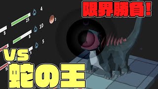 【ゆっくり実況】ギリギリの戦い…… 倒せ「蛇の王」！【両手いっぱいに芋の花を#10】