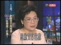 1997 0604 于美人說廣播