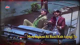 Meri sapeno ki rani kab ayegi tu.old hindi song #oldisgoldsongs Bollywood hindi song new hindi song