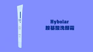 Hybolar - 胺基酸洗顏霜