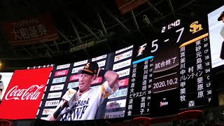 川島慶三ヒーローインタビュー 10月2日ソフトバンク対日本ハム