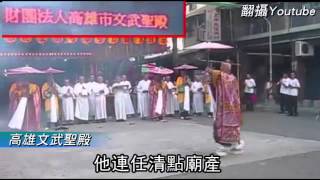 2000萬黃金變金紙  找嘸藏鏡人 判無罪--蘋果日報 20140917