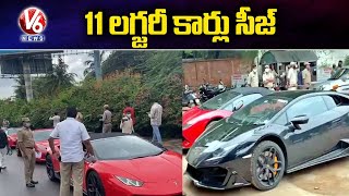 Hyderabad RTA Officials Seize 11 Luxury Cars For Tax Evasion | V6 News