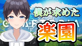 【CRAFTOPIA】畑半自動化できた#4【新人Vtuber】