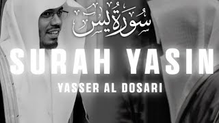 SURA YASIN YASSER AL DOSAR🥀يس‎سورة🥀