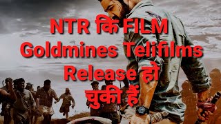 NTR Movie Related News ll 2018 ll New sauth movie Hindi dubbed (2018 )