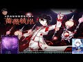 【艾爾之光】暖暖之光有問題聖誕穿搭大會｜卡約live