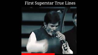 Rajesh khanna First Super Star True Lines | Rajesh Khanna  Famous Dialogue #rajeshkhanna #emotional