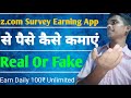 New Survey Earning App ||  Z.com Research App Payment || Z.com Research