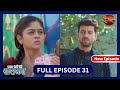 Safal Hogi Teri Aradhana | New Full Episode 32 | 19 Nov 2024 | #NewEpisode | Dangal TV