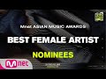 [2020 MAMA Nominees] Best Female Artist