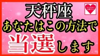 占い2017年 12星座で見る【年末ジャンボ宝くじ】牡牛座の運勢 おうし座の当たりやすい場所は？【大人の占い・心理テスト】無料で当たる簡単！ドキドキ面白い！