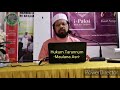 Hukum tarannum Al-Quran - Maulana Asri