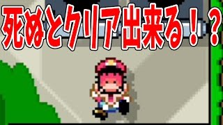 死ぬとゴール出来る！？この発想は無かったｗｗｗ【マリオメーカー】ゲーム実況