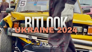 Bitlook Jackpot Drift 2024 - ми не очікували стільки пілотів! Наймастштабніший Дрифт України.