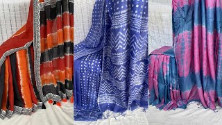 বাটিক শাড়ি কিনুন পাইকারি দামে। New saree collection 2024 #fahmidasdream #saree #fashion