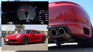 ポルシェ911（991） カレラ S【排気音】：PORSCHE 911（991） Carrera S \