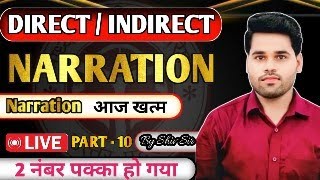 Direct and Indirect [ Narration ] | Direct and Indirect Speech in English Grammar | class 12