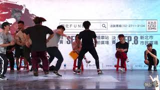 Bboy 5on5 成人組 Prelim 09 KOB Crew vs 緊急出口｜20180902 新北FUN街頭Future Wave街舞大賽預賽