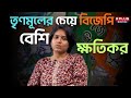 RIMJHIM SINHA Exclusive : তৃণমূলের চেয়ে বিজেপি বেশি ক্ষতিকর। Trinamool Congress। BJP4Bengal। R G Kar