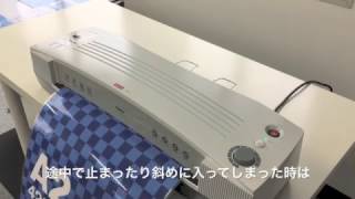 アスミックス　4ローラーラミネーター　L402A2