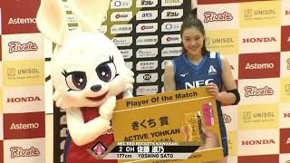 【ハイライト】12/29(日) vs Astemoリヴァーレ茨城  2024-25大同生命SV.LEAGUE WOMEN