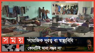 ঢাবি'র হলগুলোতে কোনো গণরুম থাকবে না? | Dhaka University Student Hall | BD Education | Somoy TV