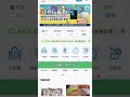 line pay 會員集點更快速！ 騎旅生活 享受最單純的樂趣 ｜點說明看更多｜mrwuli.com