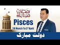 Pisces Weekly Horoscope from 28 March  To 3rd April 2022