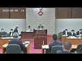 令和4年6月定例会一般質問（田口一男議員）