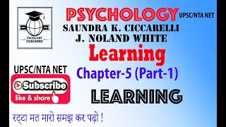 #Psychology||#Ciccarelli||#Learning||#Learning||#Cha 5||#Part 1