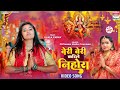 Beri Beri Karile Nihora #Priyanka Singh Chauhan #Ujala Yadav #Bhojpuri #Devi #song Navratri 2024