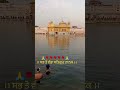 ਸਭ ਤੋਂ ਵੱਡਾ ਸਤਿਗੁਰ ਨਾਨਕ 🙏🌹🌹🙏 livegurbanifromshridarbarsahib