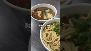 超夯『大吉祥臭豆腐』，為了它等40分鐘！