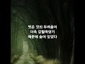 성서총회 벗은자들에게 주는 경고 김노아목사